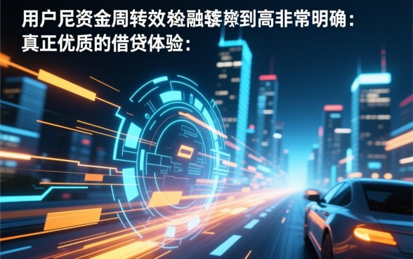 像融360借款app下载一样方便的借钱口子?哪个好下款? 像融360借款app下载一样方便的借钱口子