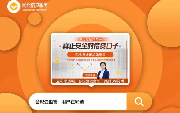 类似建行快贷的借款口子有哪些,安全靠谱的借钱APP怎么下载 类似建行快贷的借款口子有哪些
