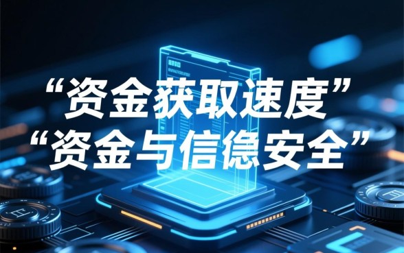 像小米随星借一样安全的网贷口子有哪些