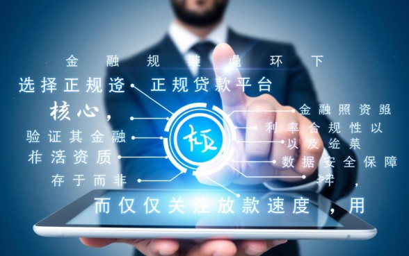 类似尚城分期的正规贷款口子有哪些