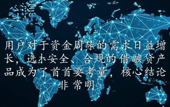 类似小安钱包借款app下载有哪些