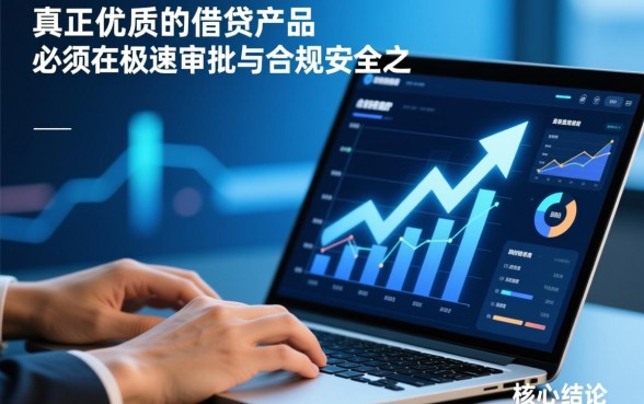 像快乐秒贷一样方便的借钱口子有哪些