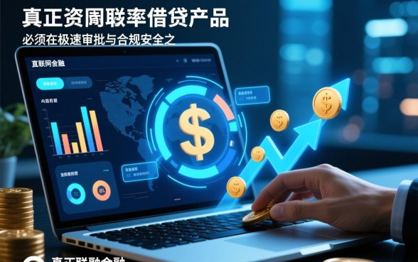 像快乐秒贷一样方便的借钱口子有哪些