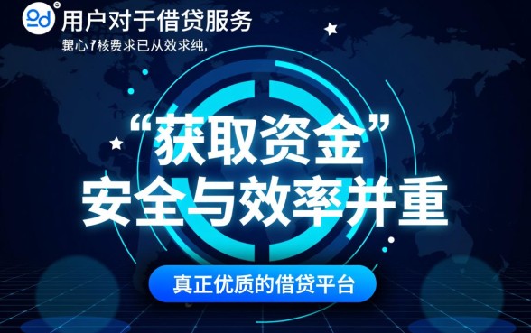 像建行分期通一样方便的借钱平台?正规借款app下载哪个好? 像建行分期通一样方便的借钱平台