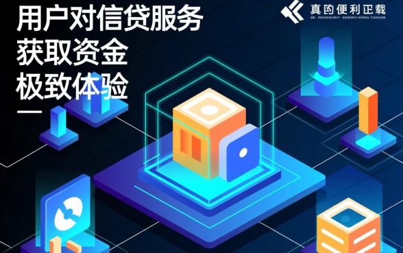 类似美团钱包借款app下载方便吗,哪个贷款软件下款快? 类似美团钱包借款app下载方便吗