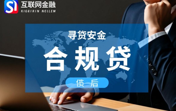 类似魔法现金的正规网贷口子有哪些