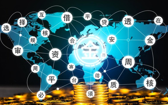 像消费随心贷一样的app