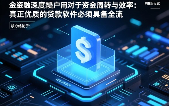 像邵阳快贷一样方便的贷款软件有哪些