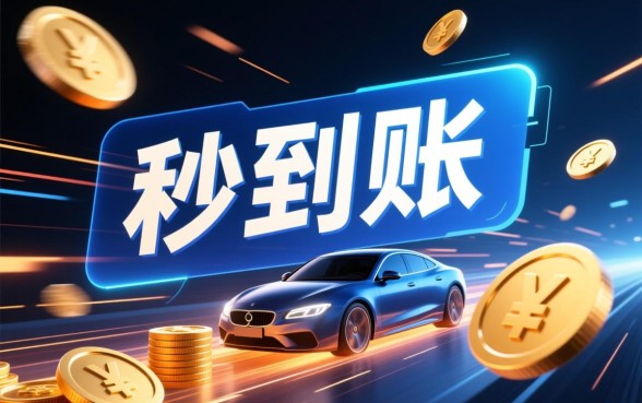 类似闪电借贷的借款口子有哪些