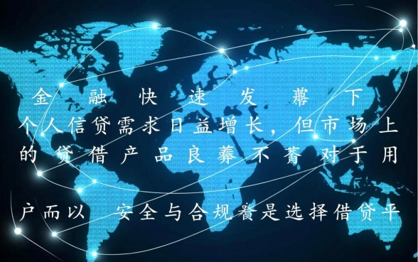 类似晋商分期借款app下载的口子?,正规网贷口子有哪些 类似晋商分期借款app下载的口子