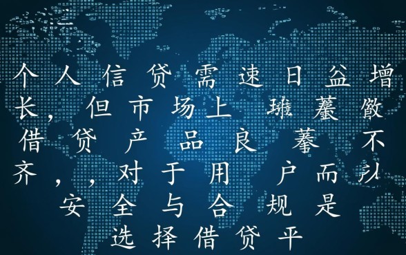 类似晋商分期借款app下载的口子?,正规网贷口子有哪些 类似晋商分期借款app下载的口子