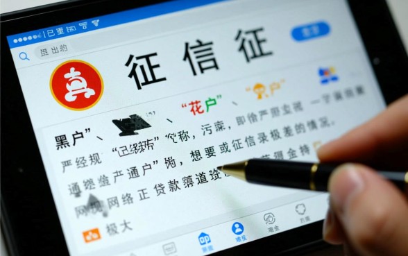 征信不好有什么网贷口子借钱