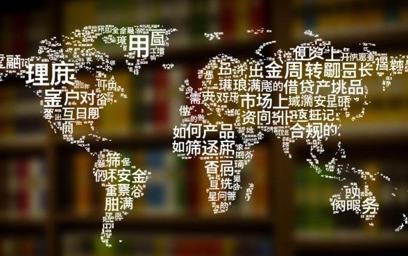 类似榕树贷款借款app下载一样正规吗