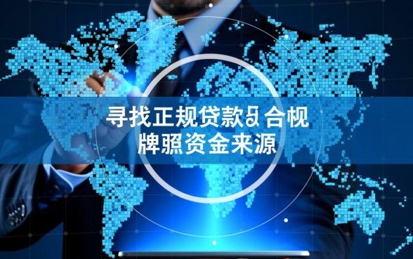 类似借呗的借款app下载有哪些