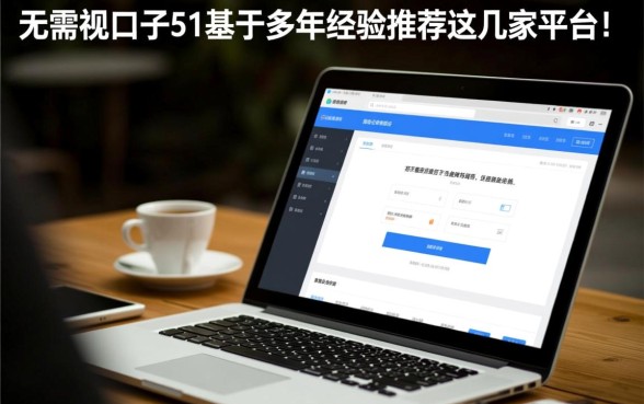 新出无视口子51有哪些