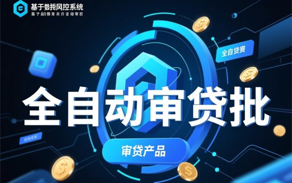 有没有无需回访秒下款的app