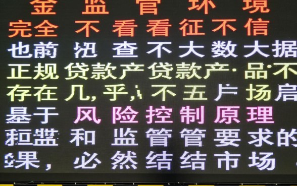 你知道有哪些小额贷款不看征信也不查大数据吗