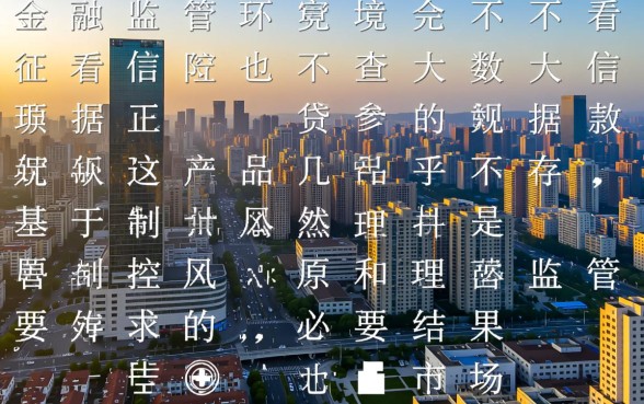 你知道有哪些小额贷款不看征信也不查大数据吗