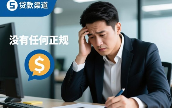 征信黑有哪个容易过的贷款软件