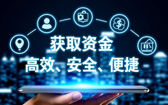 火山融借款app下载靠谱吗