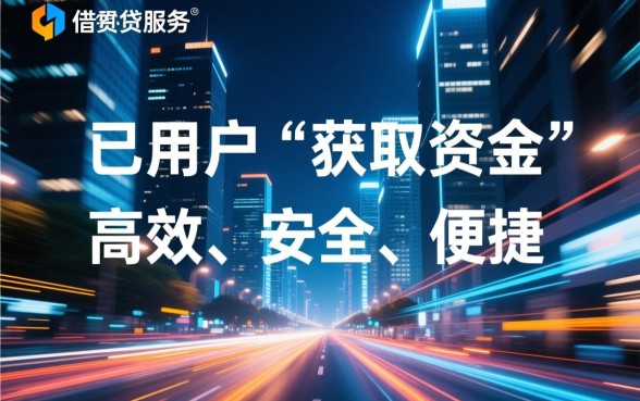 火山融借款app下载靠谱吗