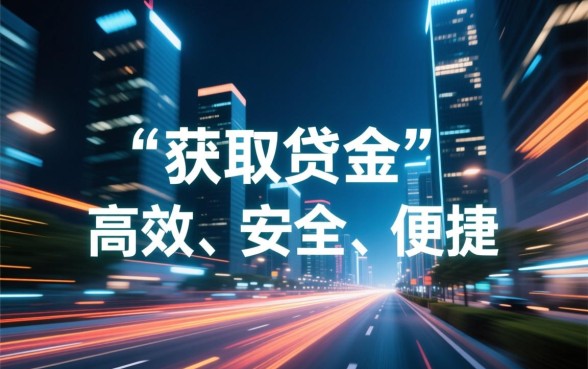 火山融借款app下载靠谱吗