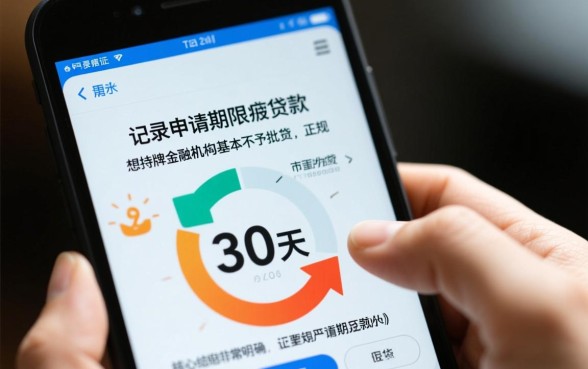 黑户小额贷款30天有哪些