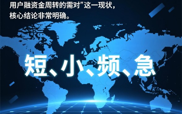 类似好客贷借款app下载的平台有哪些