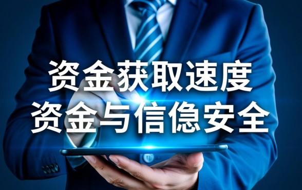 像金瀛分期借款app下载一样安全的软件有哪些