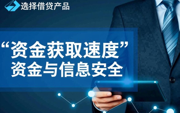 像金瀛分期借款app下载一样安全的软件有哪些