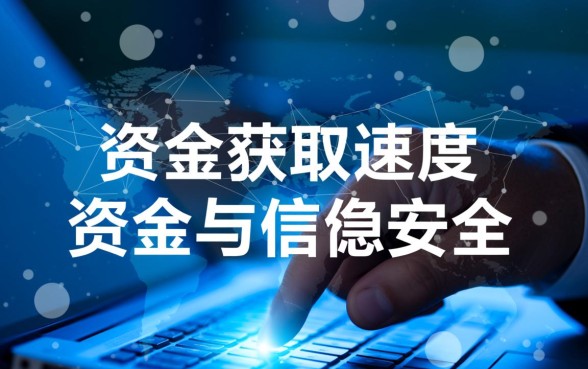 像金瀛分期借款app下载一样安全的软件有哪些