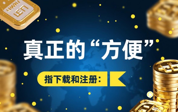 类似好易通借款app下载好用吗