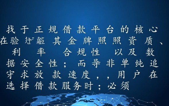 类似宜享花的正规借款口子有哪些