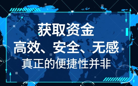 像中邮钱包借款app下载一样方便的口子有哪些