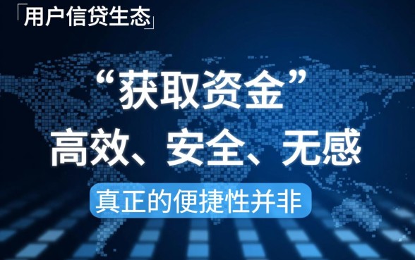 像中邮钱包借款app下载一样方便的口子有哪些