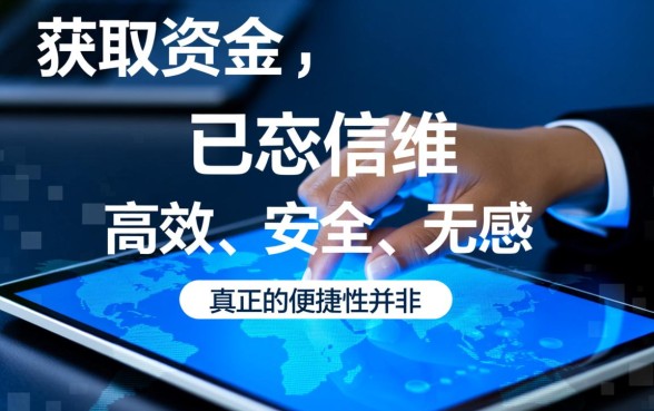 像中邮钱包借款app下载一样方便的口子有哪些