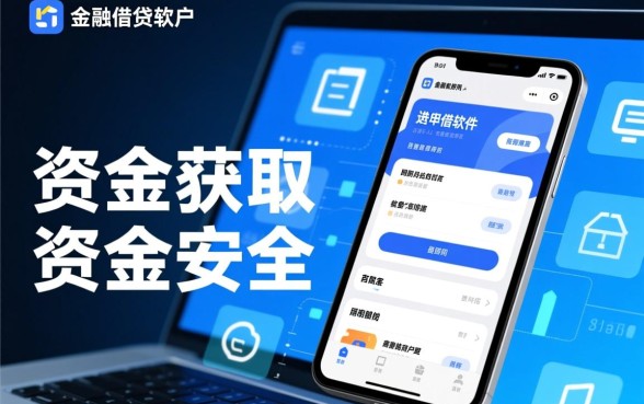 类似小橙意借款app安全吗