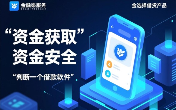 类似小橙意借款app安全吗
