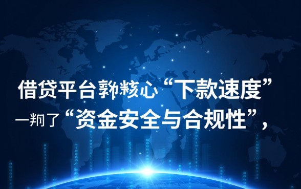 口袋花借款app下载安全吗