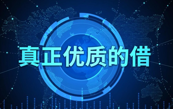 像杭州e贷一样方便的口子有哪些