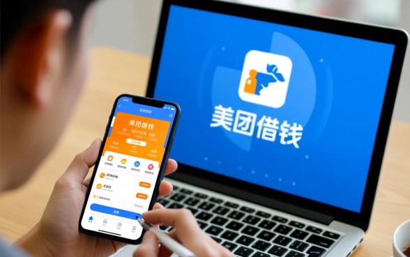 像美团借钱一样正规的借款平台有哪些