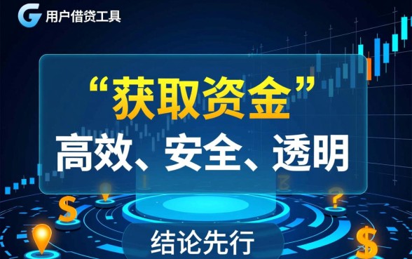 类似好分期借款app下载一样方便的网贷软件有哪些