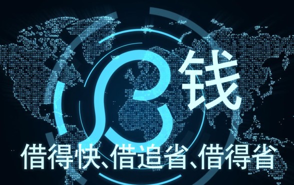 类似浙里贷的网贷软件有哪些,哪个下款快? 类似浙里贷的网贷软件有哪些