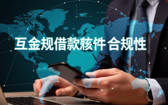 类似拍拍贷的正规借款软件有哪些,哪里下载安全? 类似拍拍贷的正规借款软件有哪些