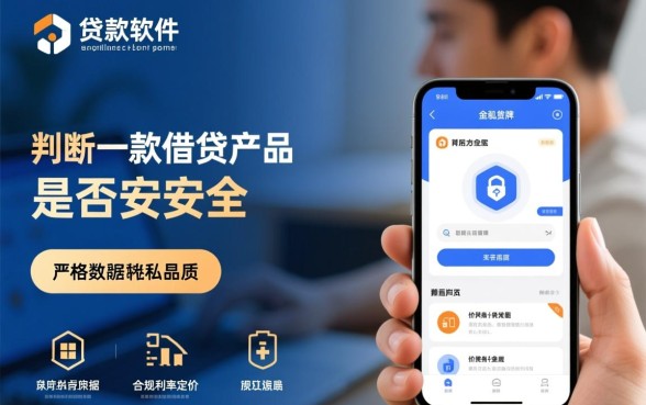 类似网商贷的借款软件有哪些