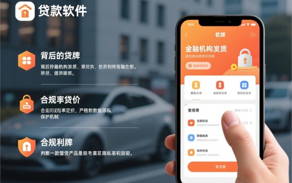 类似网商贷的借款软件有哪些