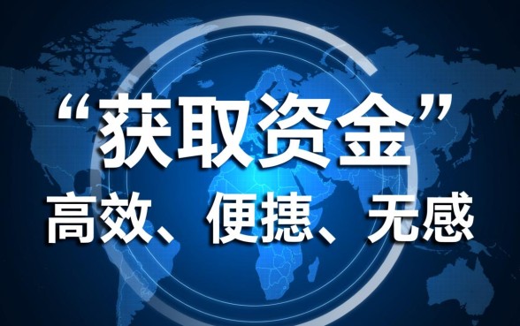 像小米金融借款app下载一样方便的贷款口子有哪些