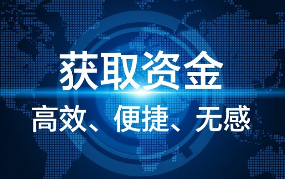像小米金融借款app下载一样方便的贷款口子有哪些