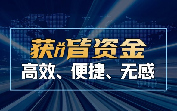 像小米金融借款app下载一样方便的贷款口子有哪些