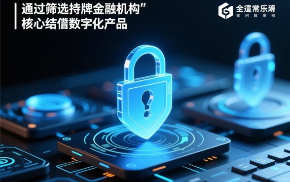 像小易钱包借款app下载一样方便的贷款口子有哪些